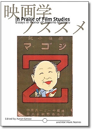 makino_textmedium