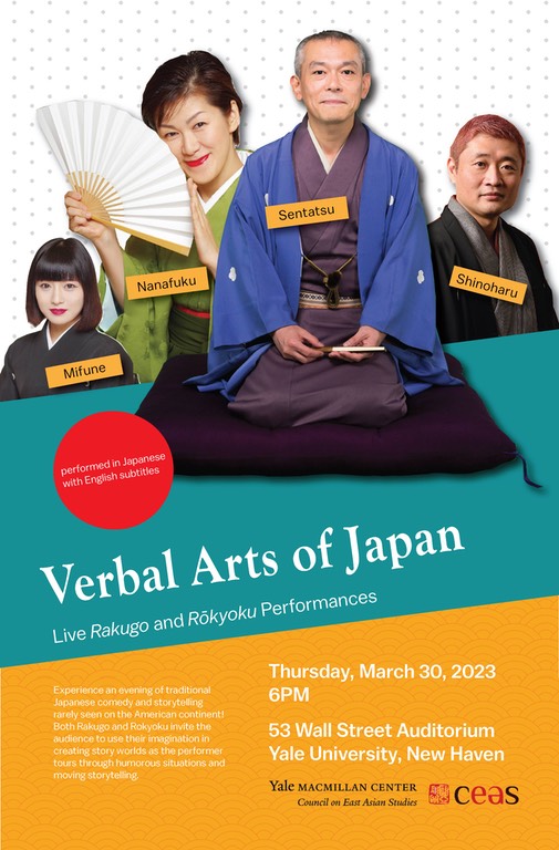 Verbal Arts of Japan 11.17 UPDATED